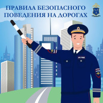Профилактика детского дорожно-транспортного травматизма и предотвращения ДТП Профилактика детского дорожно-транспортного травматизма и предотвращения ДТП.